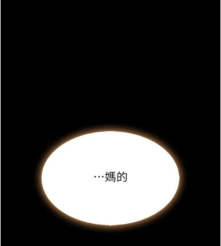 第105話
