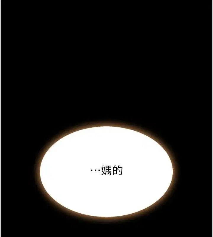 第105話