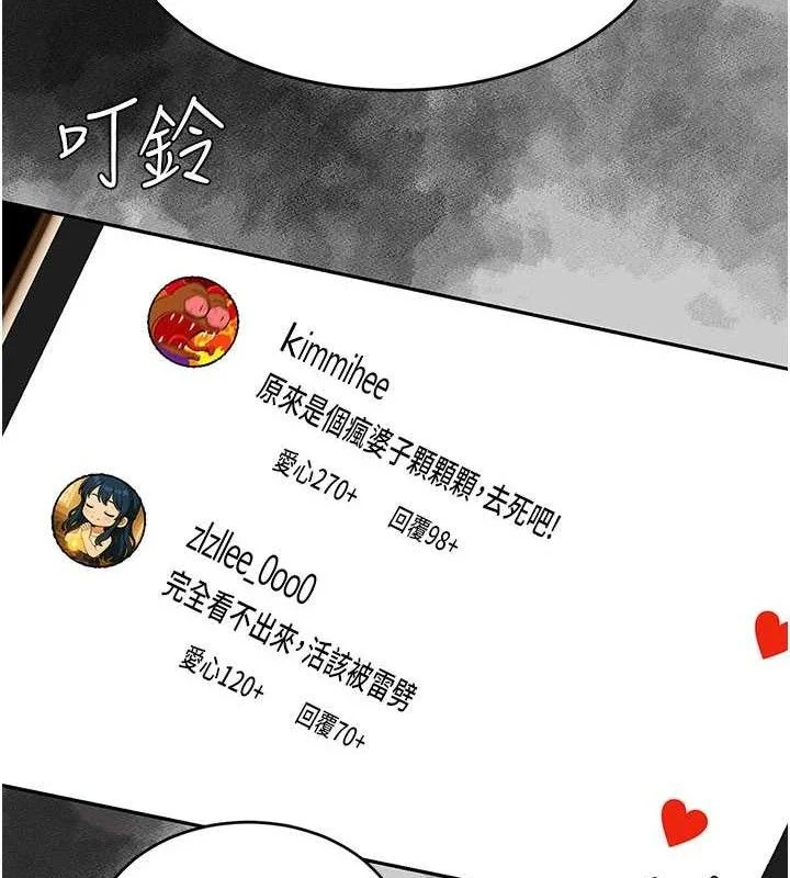 第105話