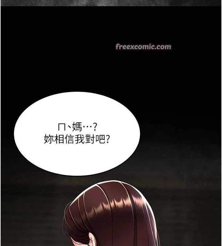 第105話