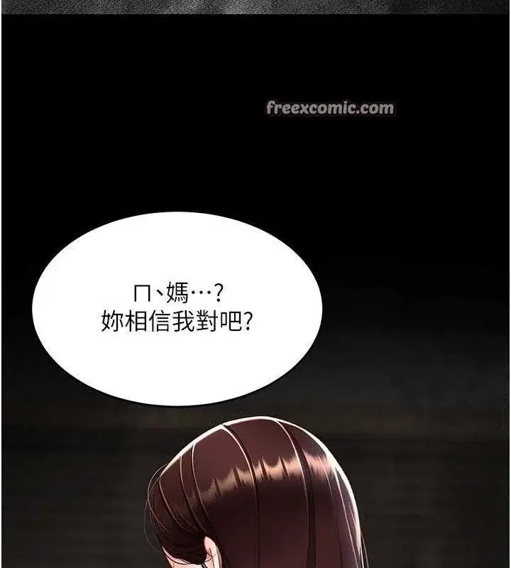 第105話