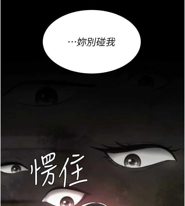 第105話