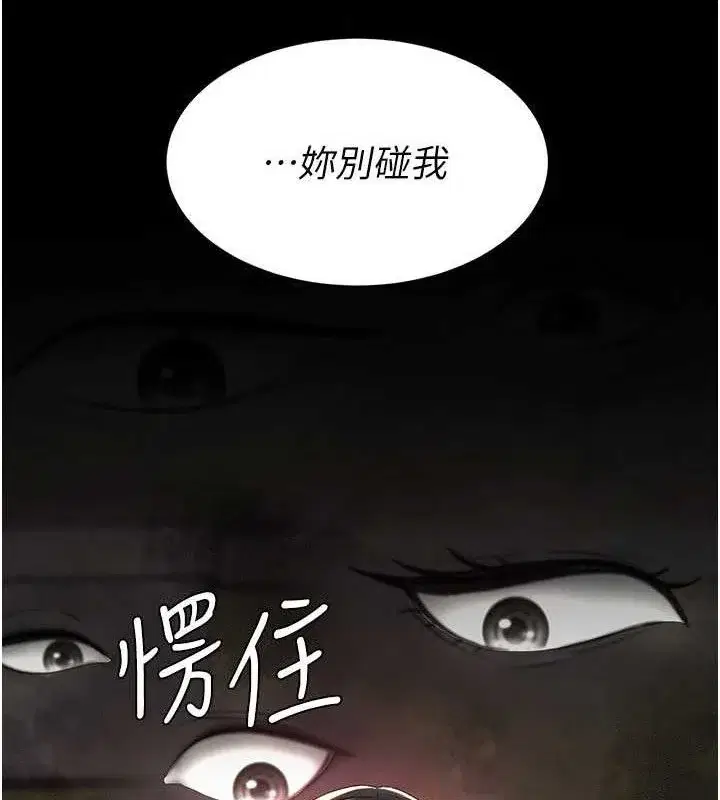 第105話