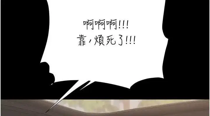 第105話