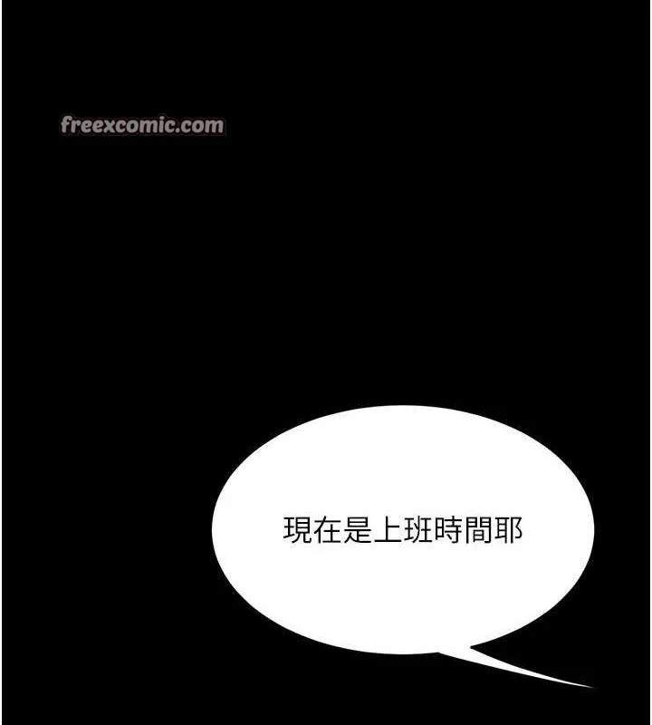 第105話