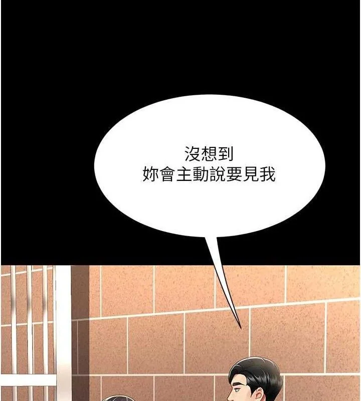 第105話