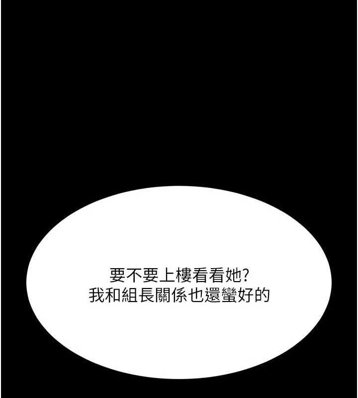 第105話