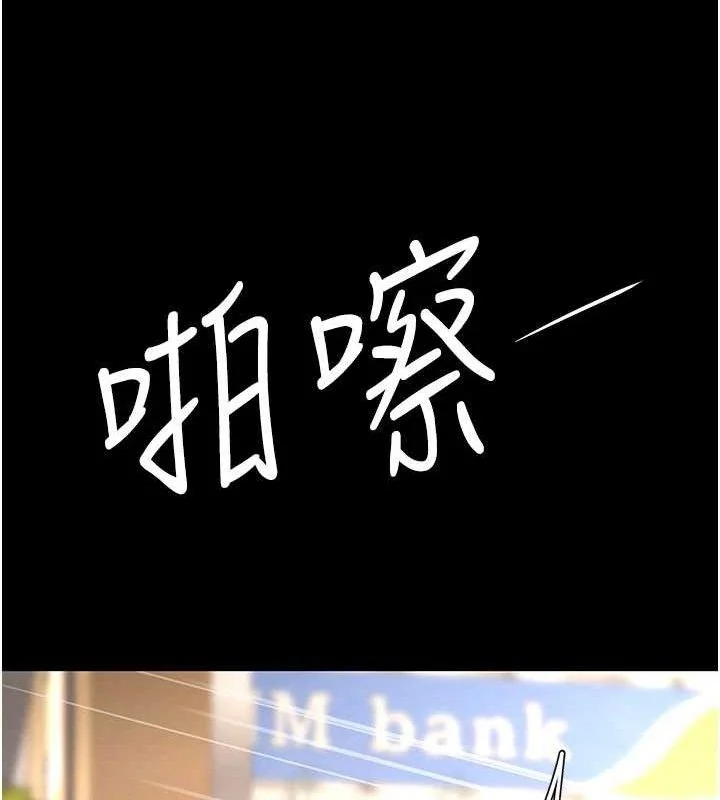 第105話