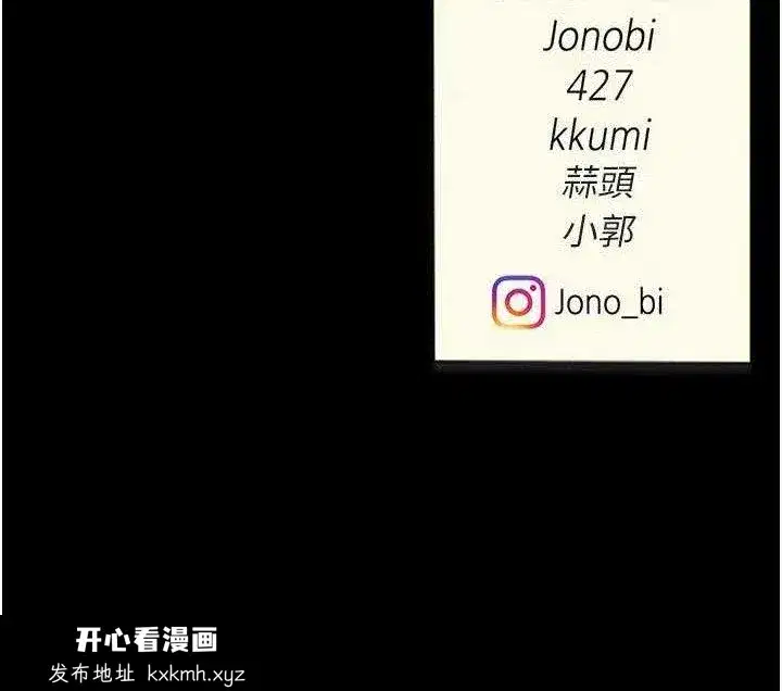 第105話