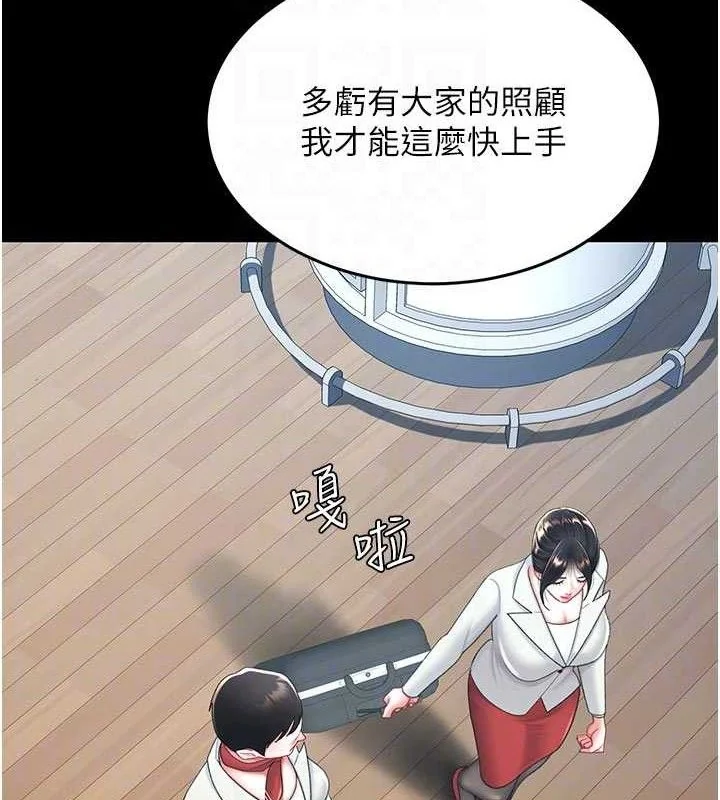 第105話