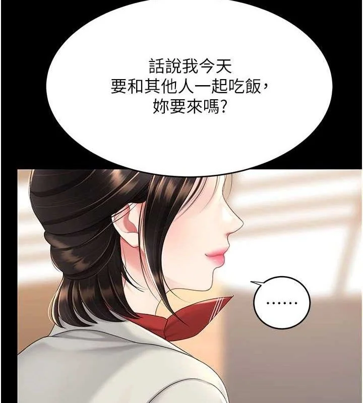 第105話