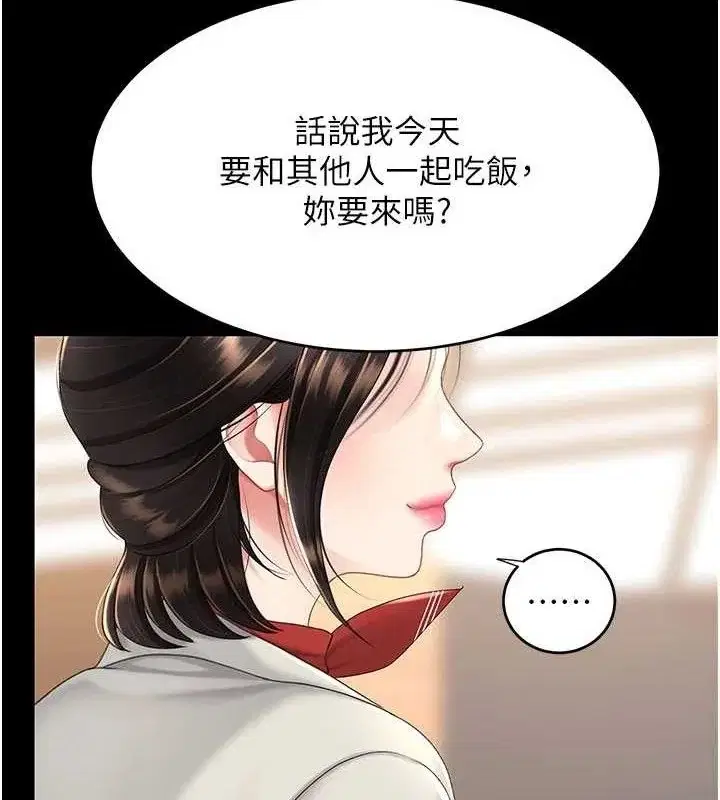 第105話