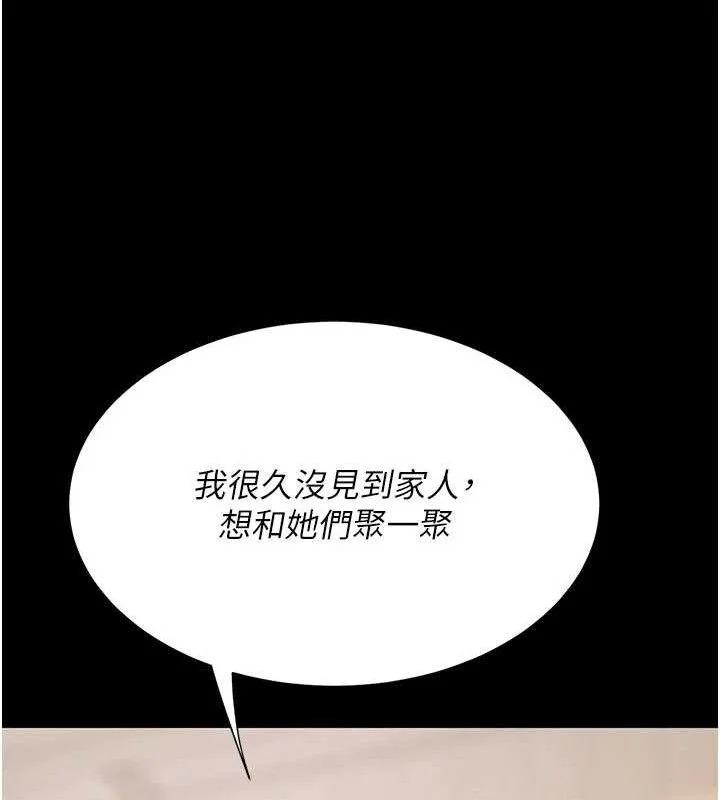 第105話