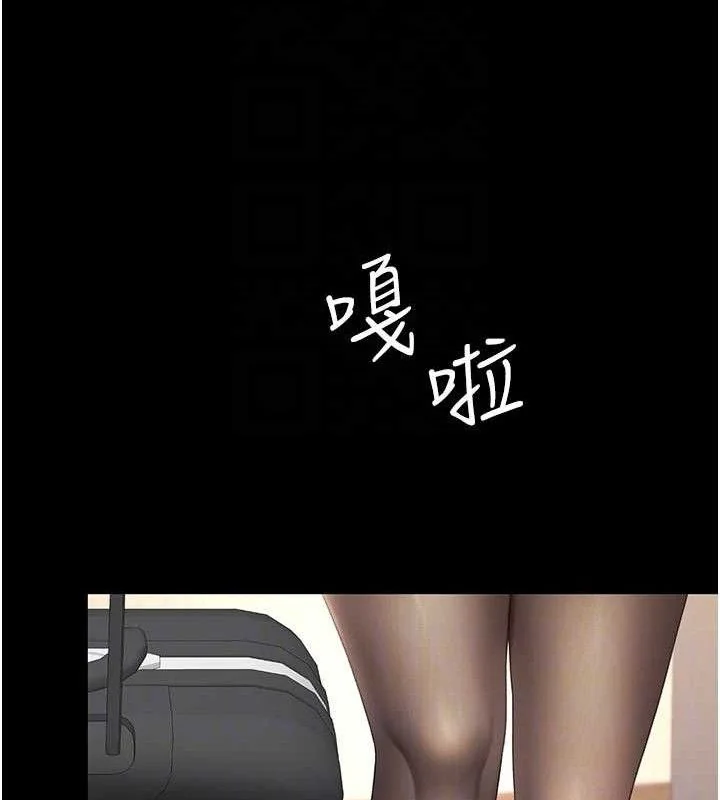 第105話