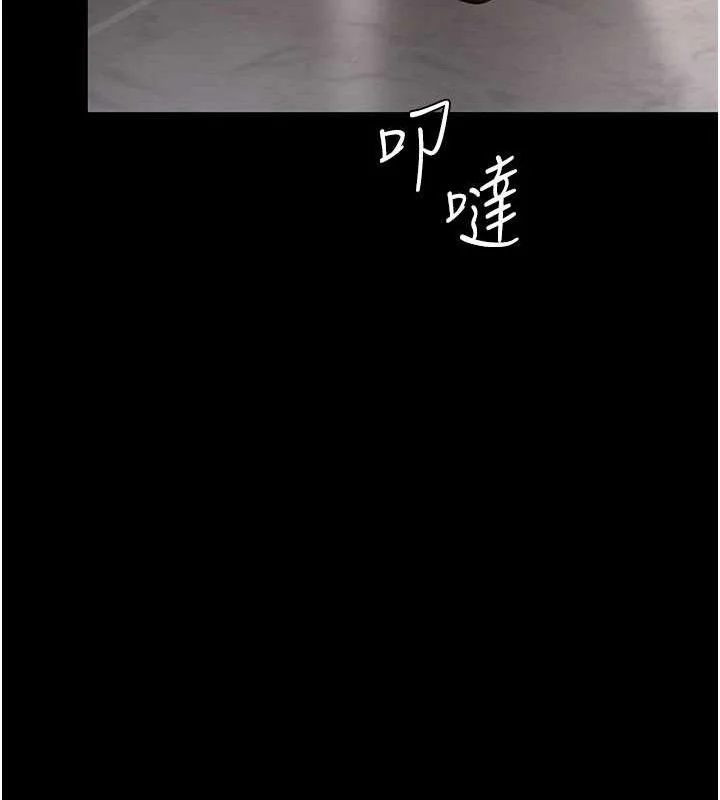 第105話