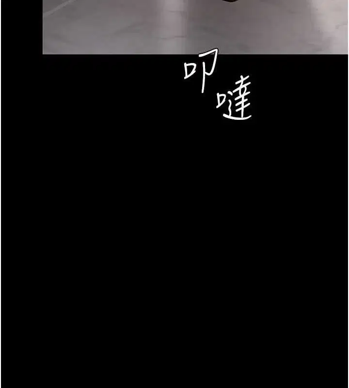 第105話
