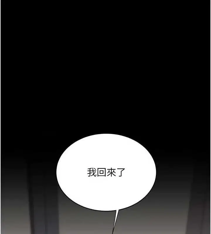 第105話