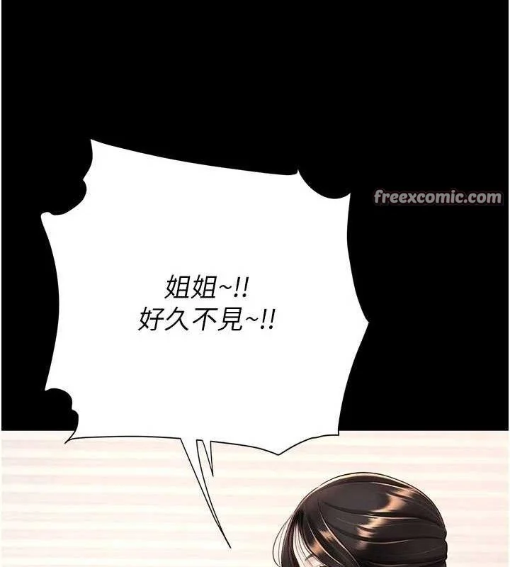 第105話