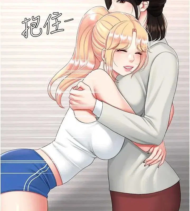 第105話