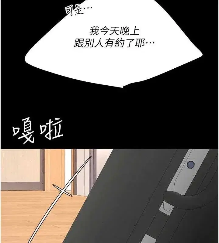 第105話