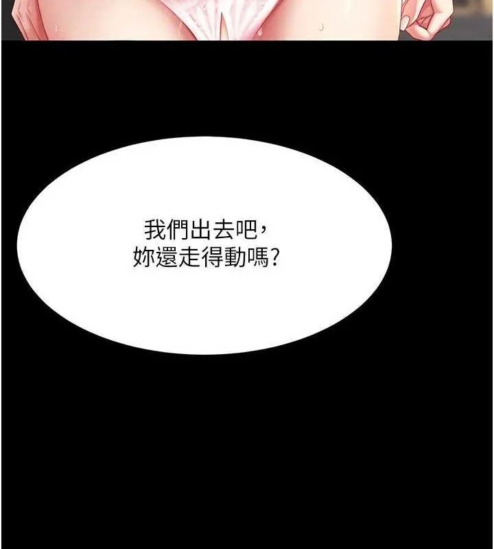 第105話
