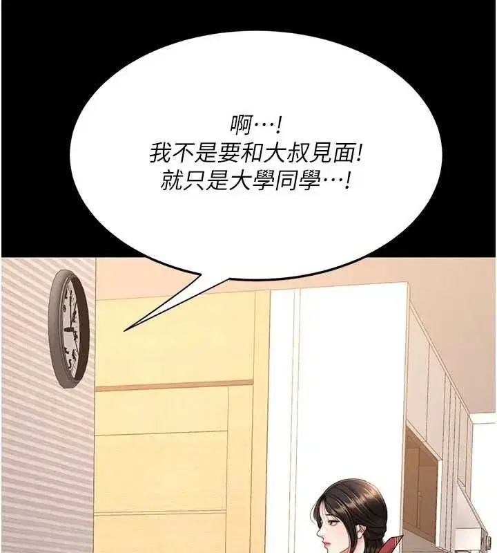 第105話