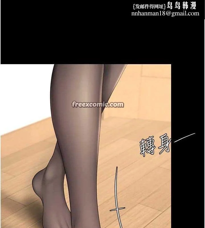 第105話