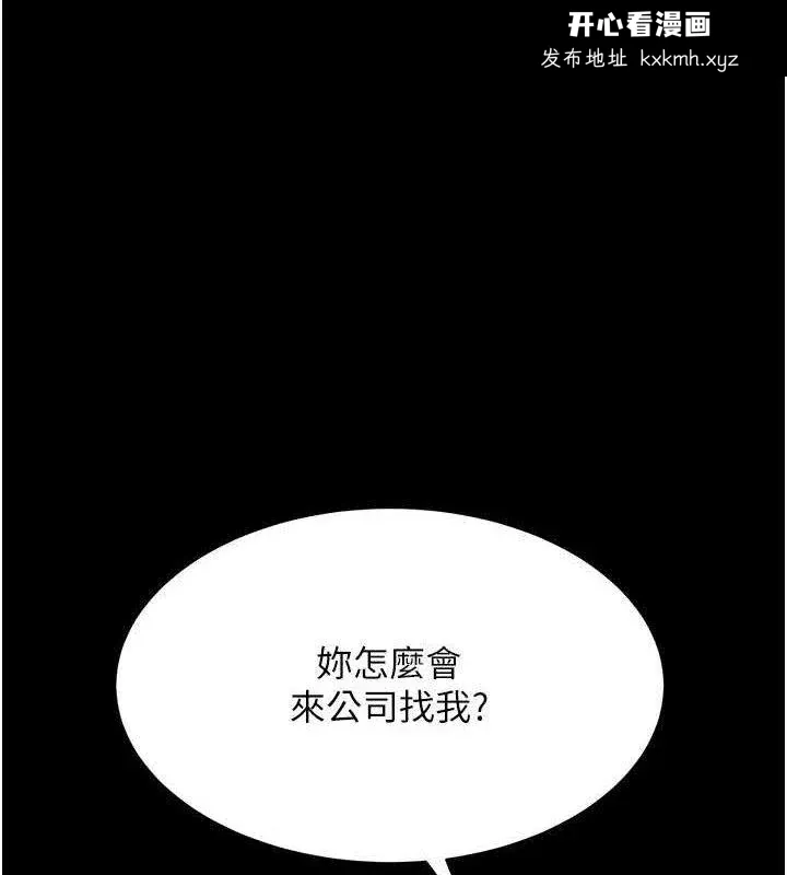 第106話