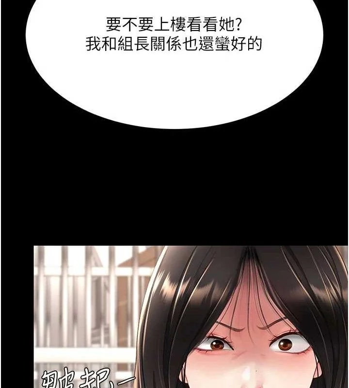第106話