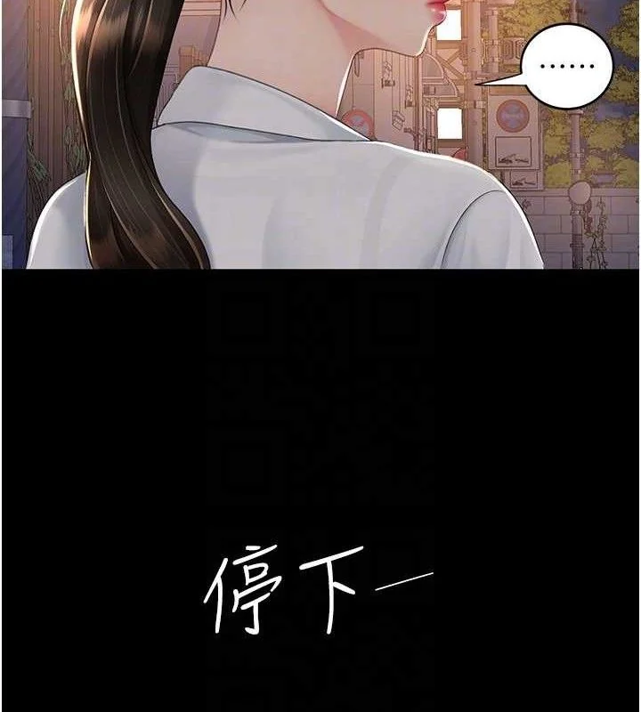 第106話
