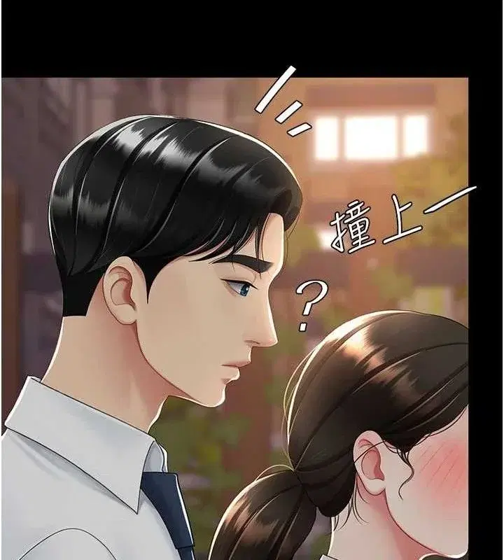 第106話