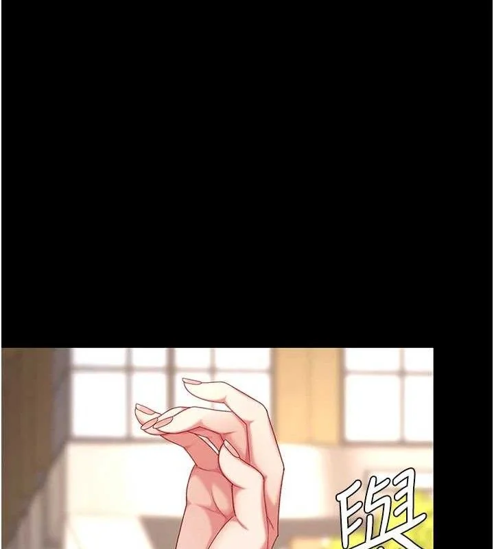 第106話