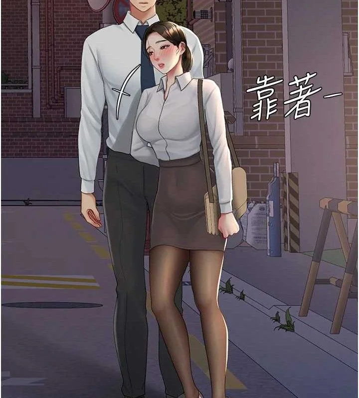 第106話
