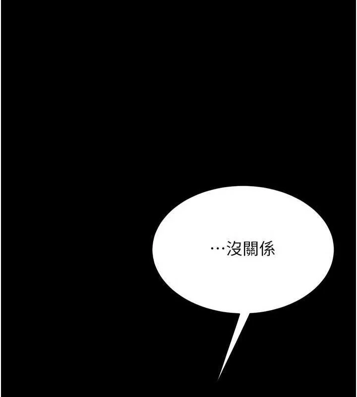 第106話