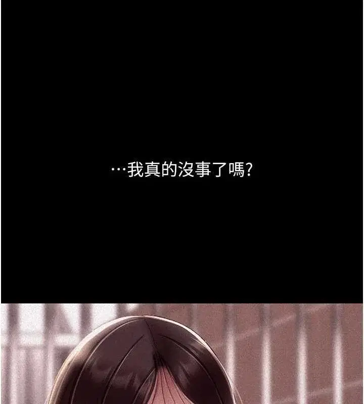 第106話