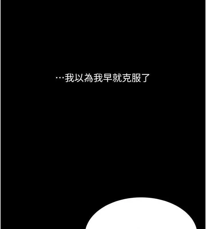 第106話