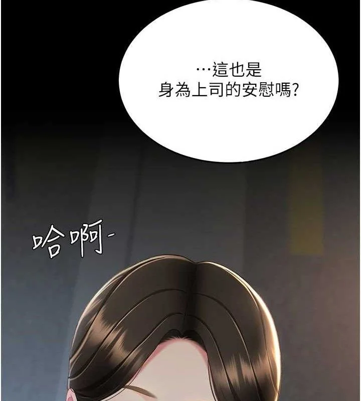 第106話