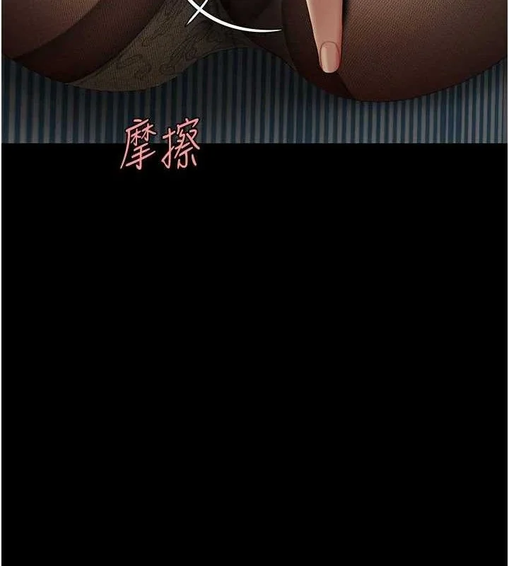 第106話