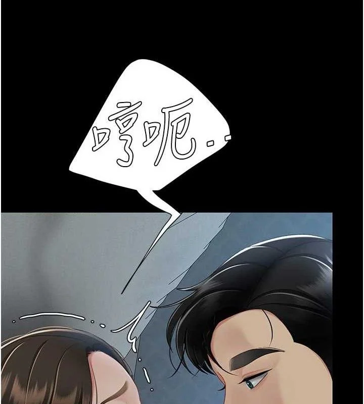 第106話