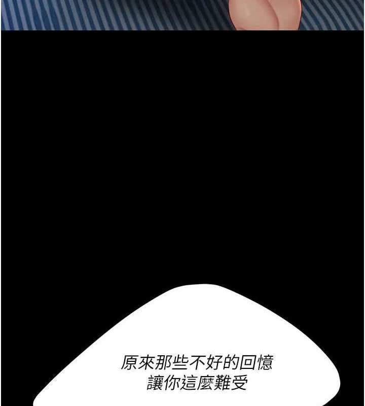 第106話
