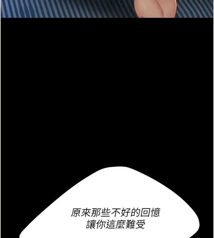 第106話