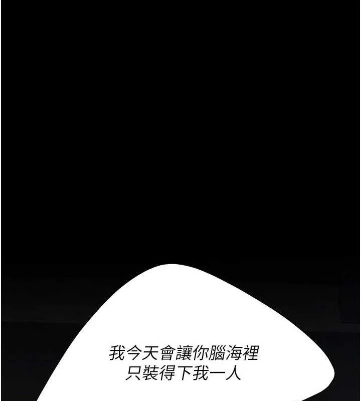 第106話