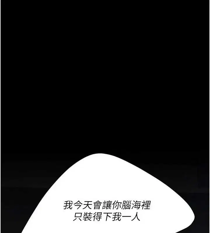 第106話