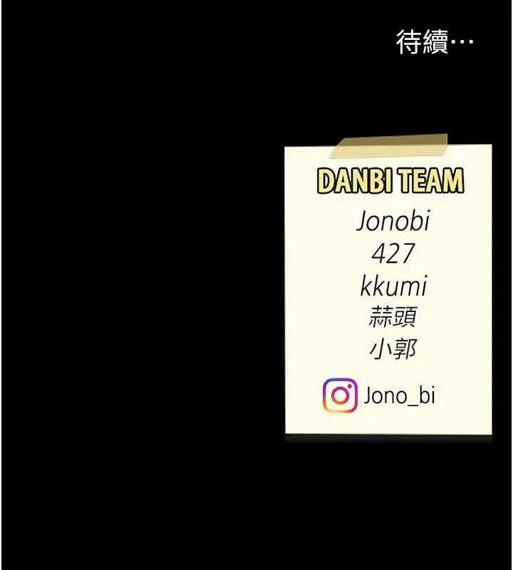 第106話