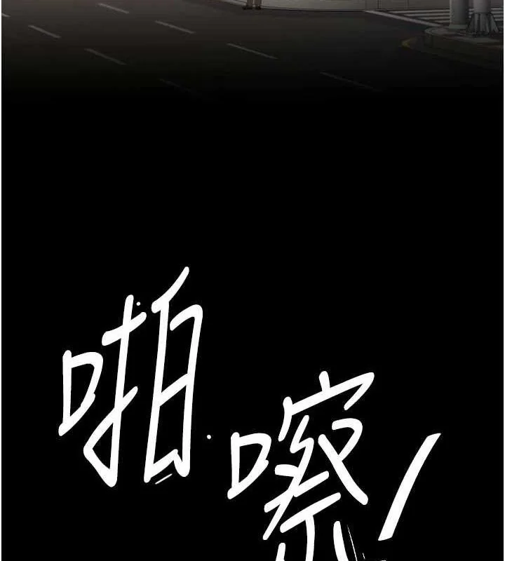 第106話