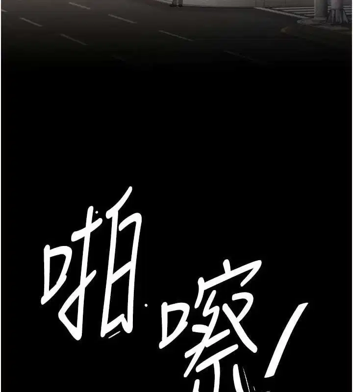 第106話