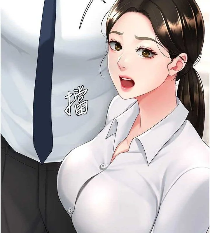 第106話