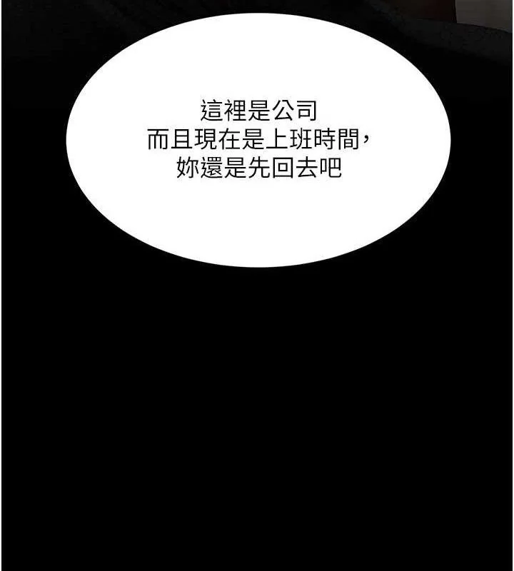 第106話