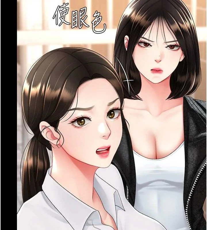 第106話