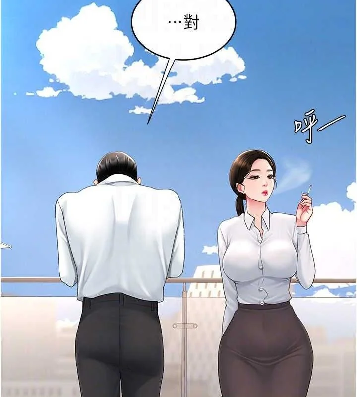 第106話